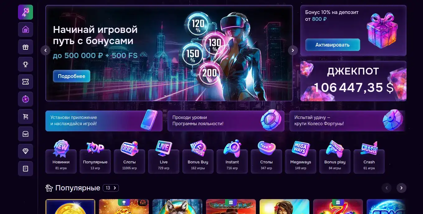 турниры Vulkan casino призы